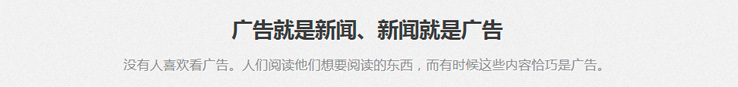 什么是今日頭條廣告,今日頭條廣告介紹 什么是今日頭條廣告,今日頭條廣告介紹