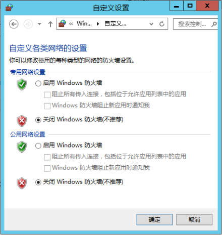Windows云服務(wù)器無法登錄怎么辦? Windows云服務(wù)器無法登錄怎么辦?