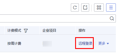 Windows云服務(wù)器無法登錄怎么辦? Windows云服務(wù)器無法登錄怎么辦?