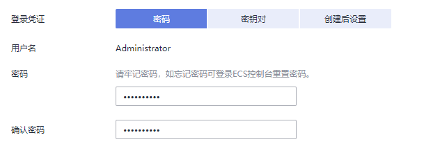 Windows云服務(wù)器無法登錄怎么辦? Windows云服務(wù)器無法登錄怎么辦?