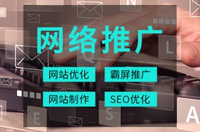 教育培訓行業(yè)應(yīng)該如何做網(wǎng)絡(luò)推廣