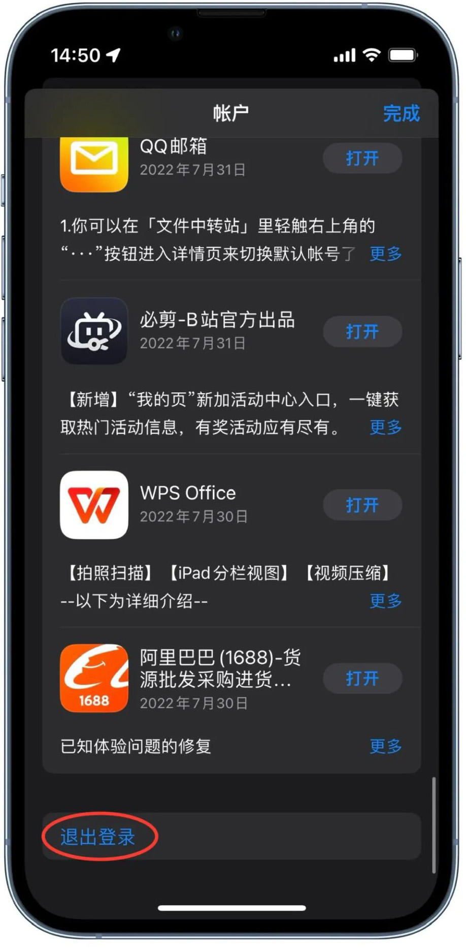 2023年最新美區(qū)Apple ID蘋果共享賬號分享 2023年最新美區(qū)Apple ID蘋果共享賬號分享