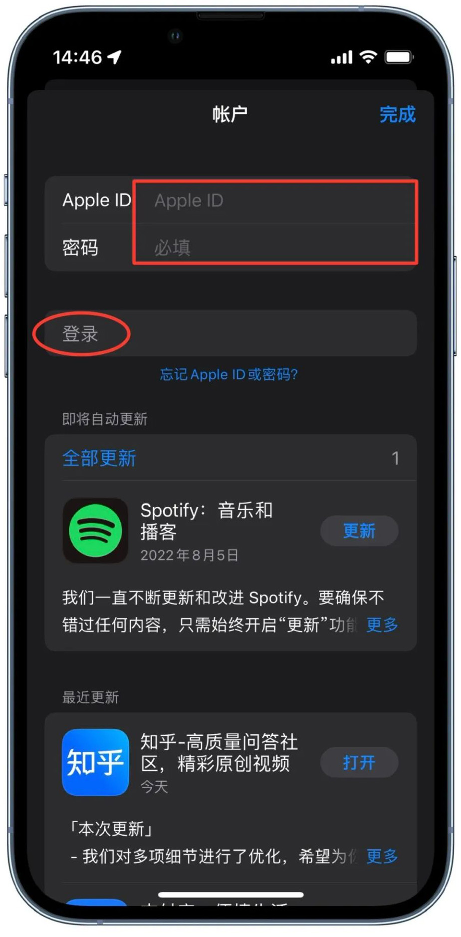 2023年最新美區(qū)Apple ID蘋果共享賬號分享 2023年最新美區(qū)Apple ID蘋果共享賬號分享